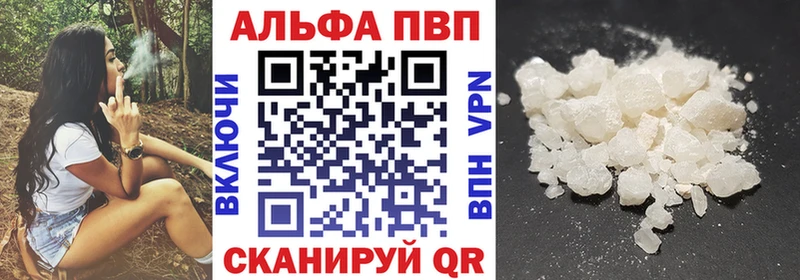 как найти Заозёрный Alpha-PVP СК КРИС