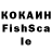 КЕТАМИН VHQ Erbsenmus