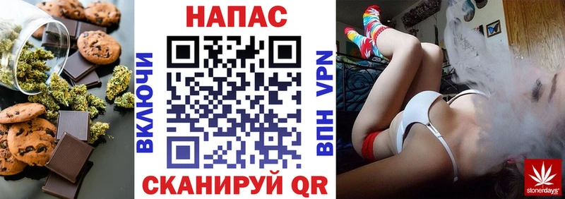 Canna-Cookies конопля  гидра рабочий сайт  Заозёрный 