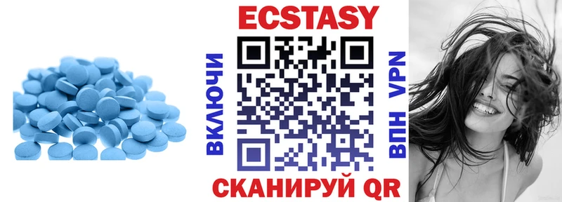 Ecstasy таблы  kraken   Заозёрный 