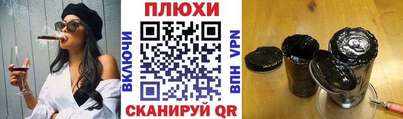 Гашиш гашик  магазин продажи   Заозёрный 