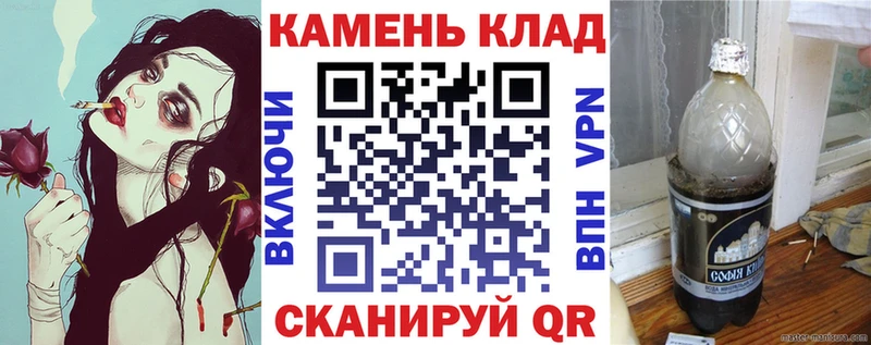 ГАШ ice o lator Заозёрный