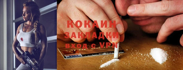 скорость mdpv Белокуриха