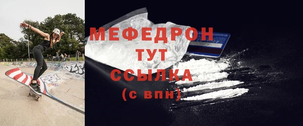 скорость mdpv Белокуриха