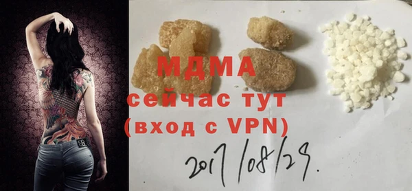 скорость mdpv Белокуриха