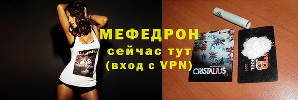 MDMA Premium VHQ Покачи