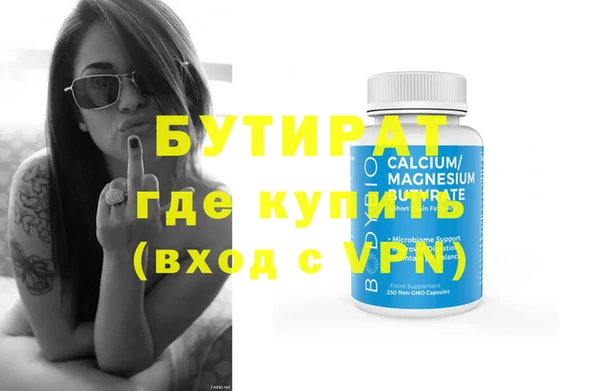 прущие грибы Беломорск