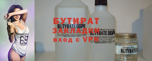 apvp Белоозёрский