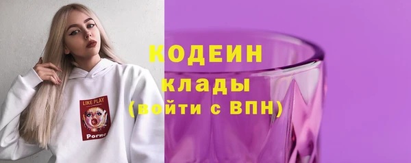 скорость mdpv Белокуриха
