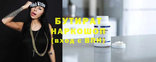 скорость mdpv Белокуриха