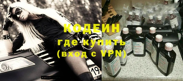 мефедрон Покровск