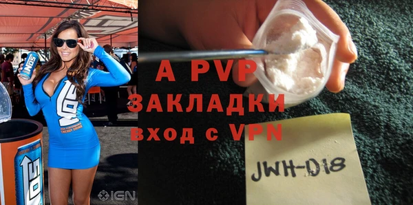 apvp Белоозёрский