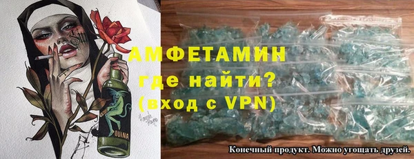 скорость mdpv Белокуриха