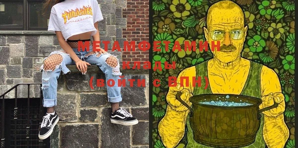 экстази Покров