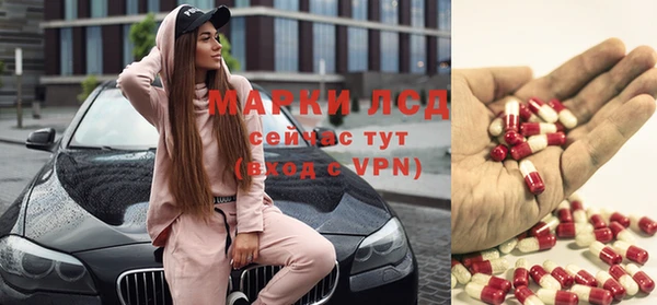 скорость mdpv Белокуриха