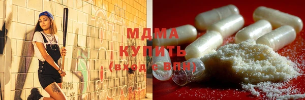 скорость mdpv Белокуриха
