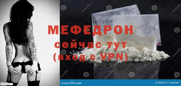 скорость mdpv Белокуриха
