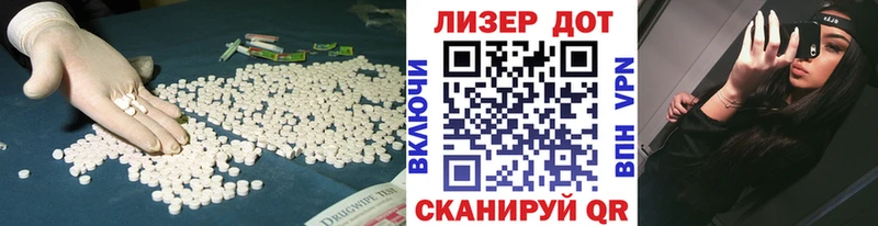 ЛСД экстази ecstasy  blacksprut ТОР  Заозёрный 