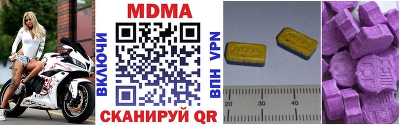 MDMA crystal  Заозёрный 