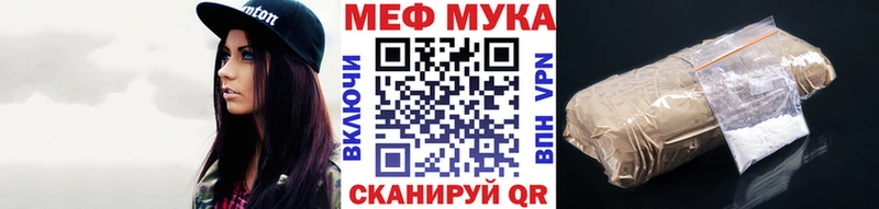 МЕФ VHQ  Заозёрный 
