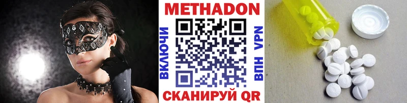 darknet наркотические препараты  где продают наркотики  Заозёрный  МЕТАДОН кристалл 