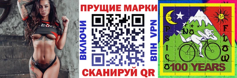 наркота  Заозёрный  Марки 25I-NBOMe 1,5мг 
