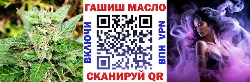 Дистиллят ТГК THC oil  Заозёрный 